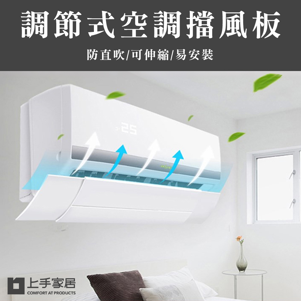 shensuo-lengqi-dangfengban