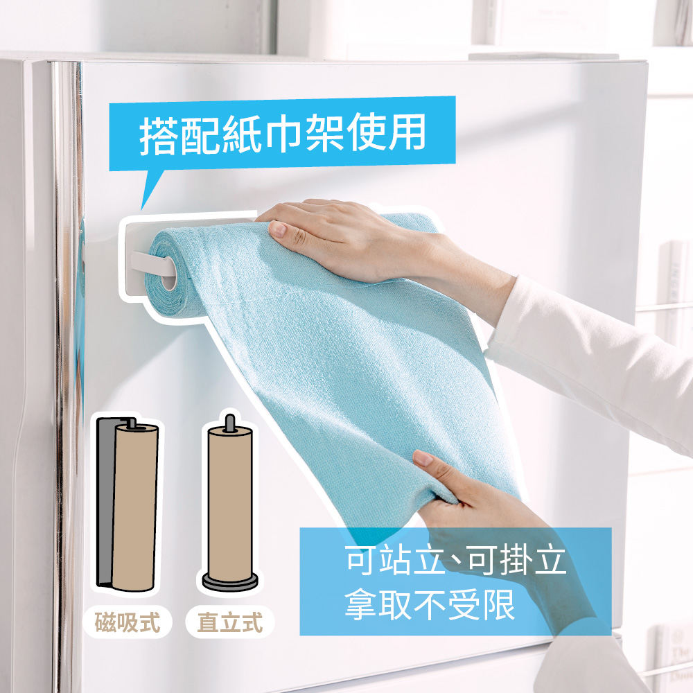 生活特工便利撕卷裝抹布_20入, , large