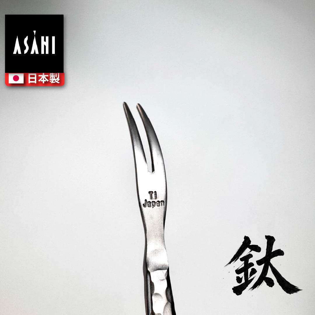 日本 ASAHI｜霞 Kasumi 鈦製餐具｜錘紋水果叉｜TW-109, , large