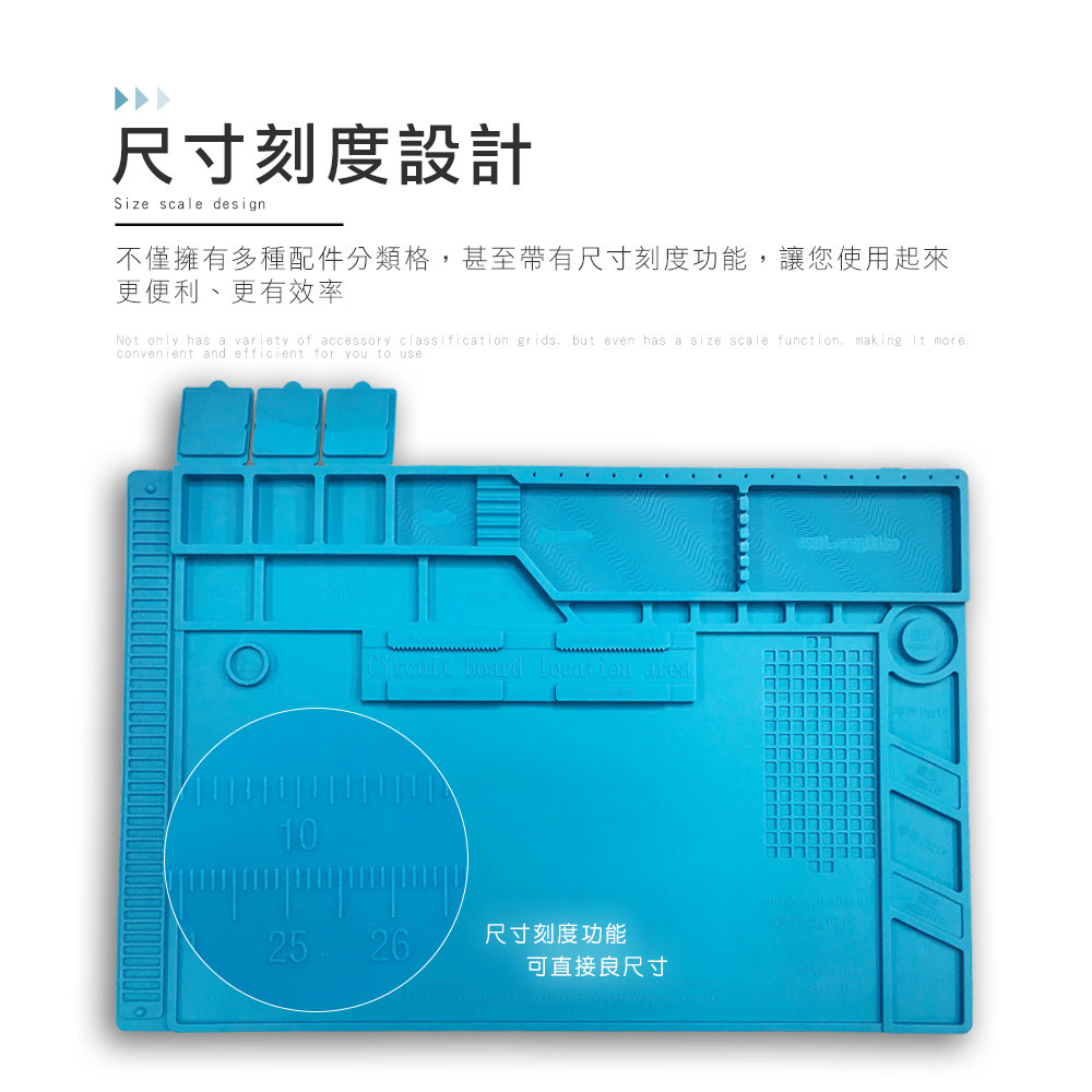 [HANLIN]-S170 電子維修耐熱磁性工作墊# 手機維修 桌墊 維修墊 維修工作台 帶凹槽墊 耐高溫墊, , large