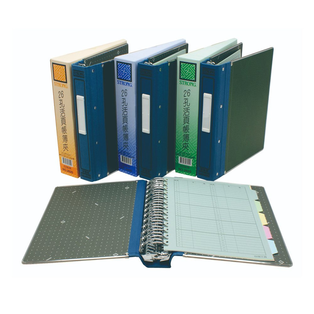 自強牌 26孔 活頁帳簿夾 /個 2620 藍色, , large