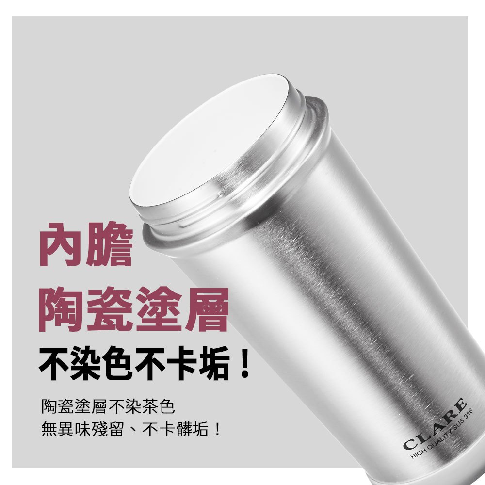 CLARE 可蕾爾 316不鏽鋼陶瓷冰霸杯環保杯 玫瑰金-Leidea樂德兒, , large