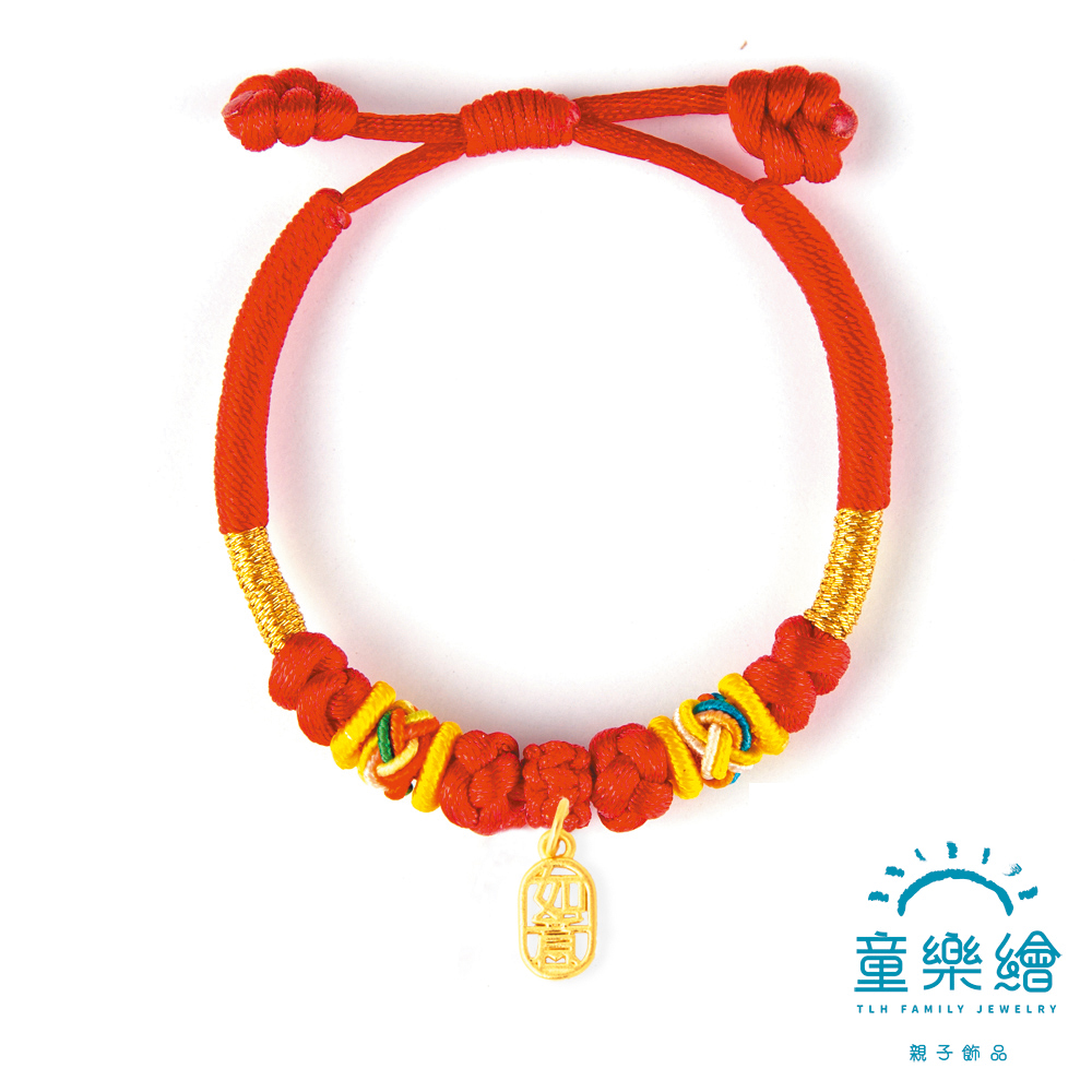 【童樂繪金飾】愛如意兒童紅繩手鍊 約0.23錢±0.03(彌月金飾 彌月禮)