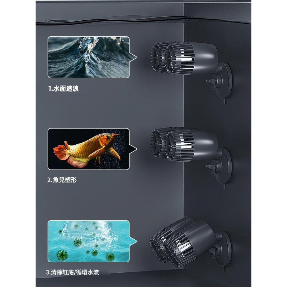 造浪機四檔調頻款ZY-3000BP, , large