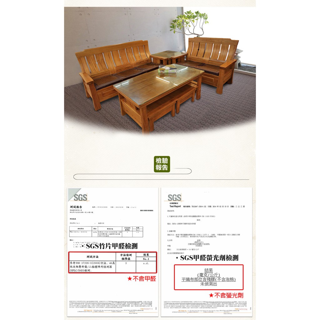 【格藍傢飾】碳化麻將竹5CM立體坐墊 降溫涼墊竹蓆涼席麻將蓆記憶坐墊孟宗竹, , large