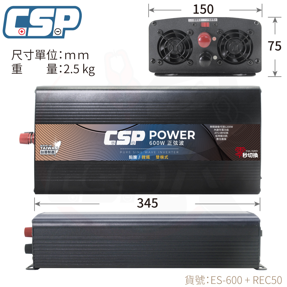 [CSP] Inverter 600W ES-600W generator pure sine wave power converter 12V50Ah boat fishing power camping equipment street lamps, , large