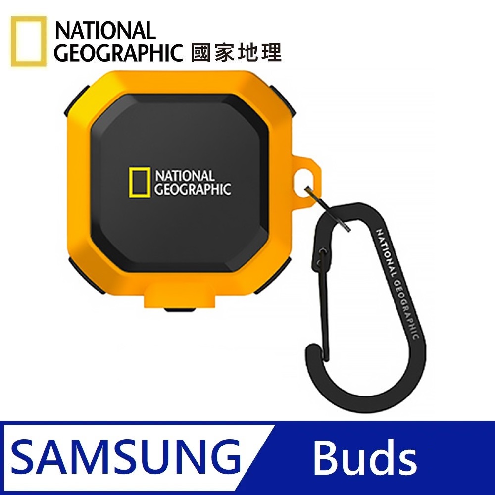 National Geographic 國家地理 Rugged Bumper 卡扣式 耳機保護殼 適用 Galaxy Buds - 黃色, , large