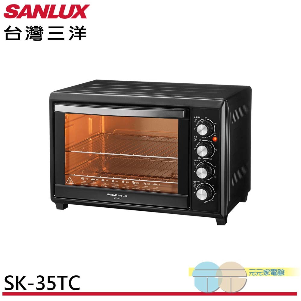 SANLUX 35L Dual Temperature Control Electric Oven SK-35TC, , large