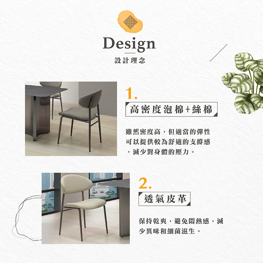 【Hampton 漢汀堡】曰得餐椅-淺灰-2入組, , large