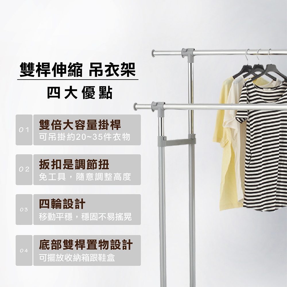 KIWISH Adjustable laundry pole,Drying rack, Made in Taiwan, Free Shipping, , large