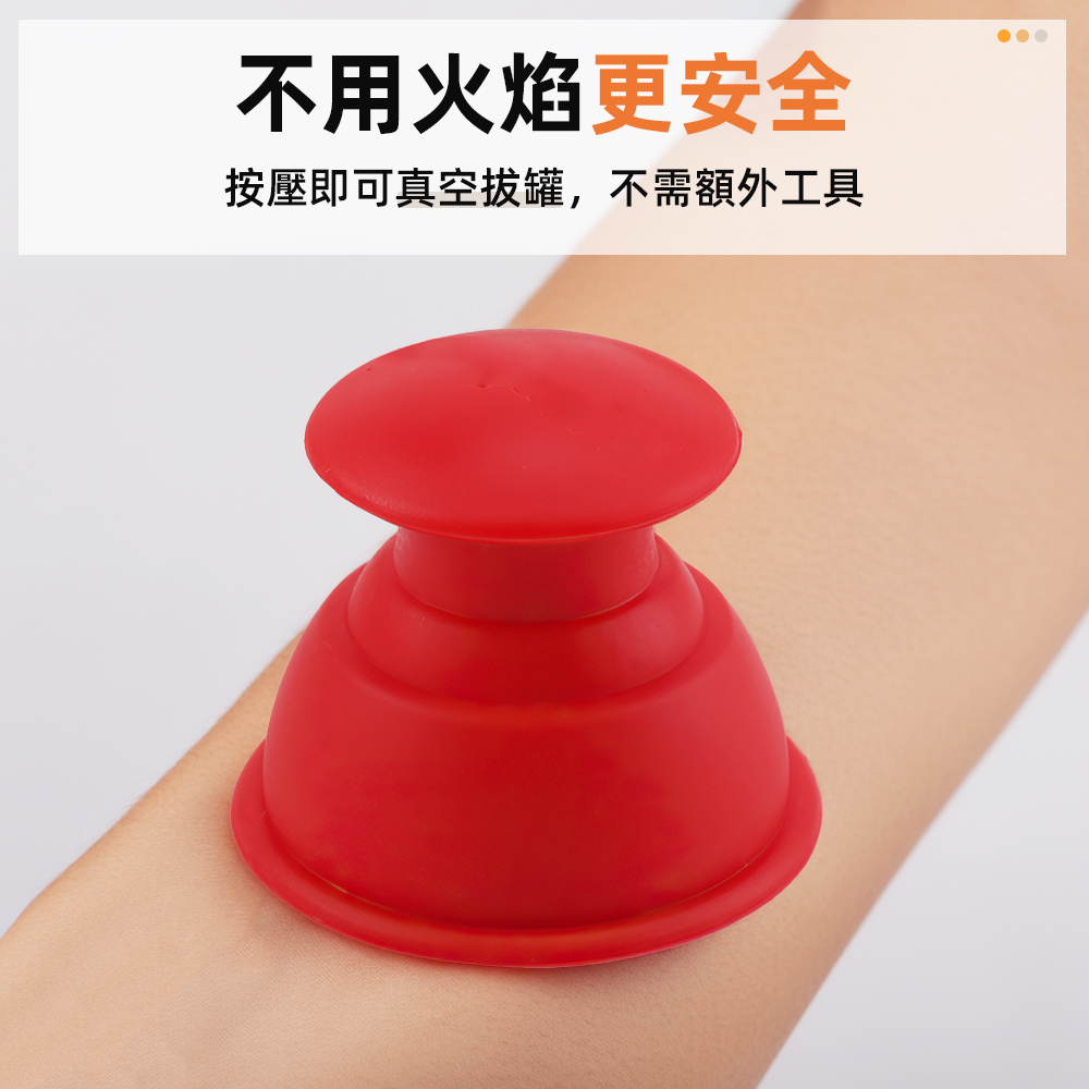 【上手家居】4入組 軟式矽膠拔罐器-大號 4入組 大號-黑色(真空拔罐器/刮痧/軟拔罐/滑罐/拔罐杯), , large