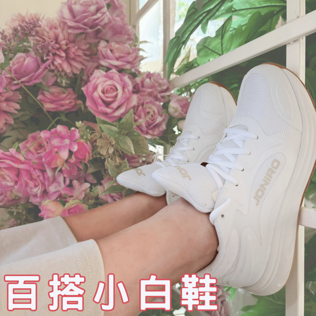 【JONIRO】台灣製 Buzzer 女鞋 百搭小白鞋 運動休閒鞋 白色經典復古款, , large