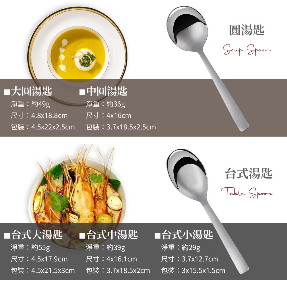 PERFECT 理想牌 金緻316小餐具 牛奶匙-Leidea樂德兒, , large