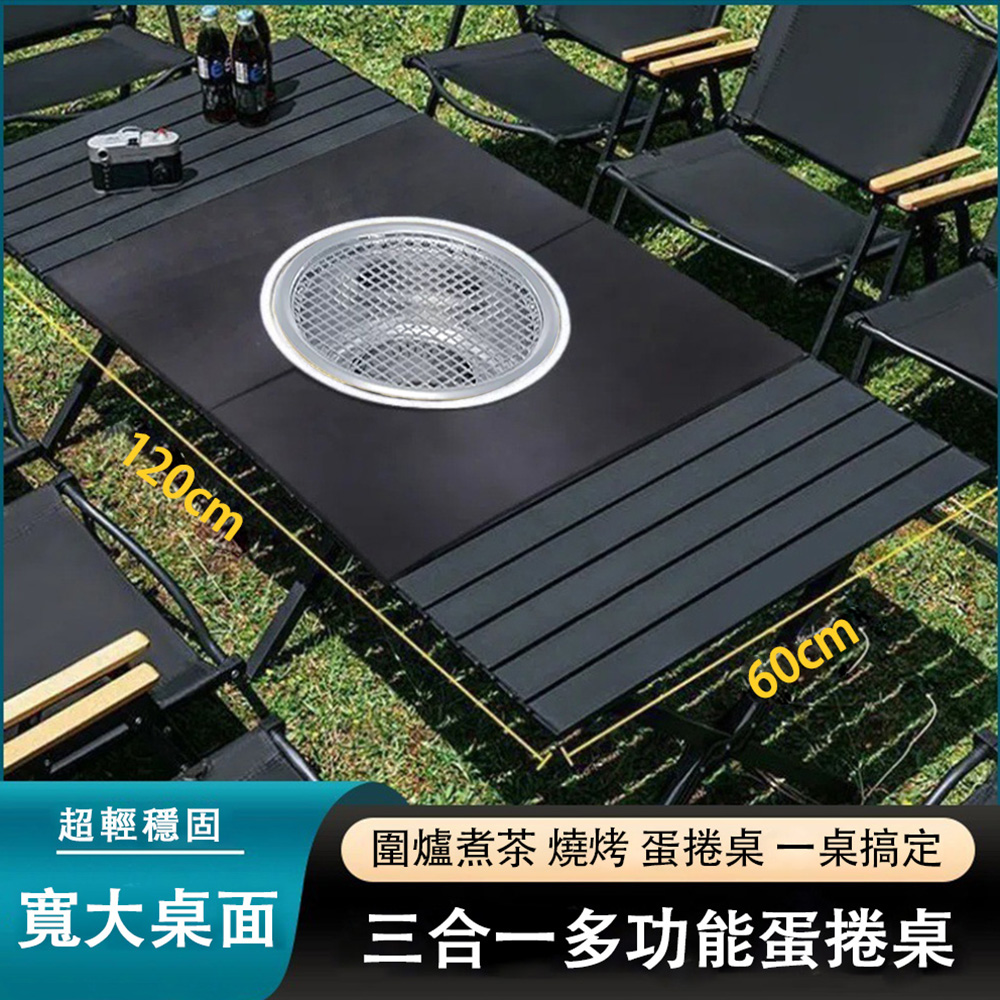 Khaki Multifunctional Outdoor Camping BBQ Omelet Table (Outdoor Camping Folding Table, BBQ Camping Table, Lightweight Folding Camping Table), , large