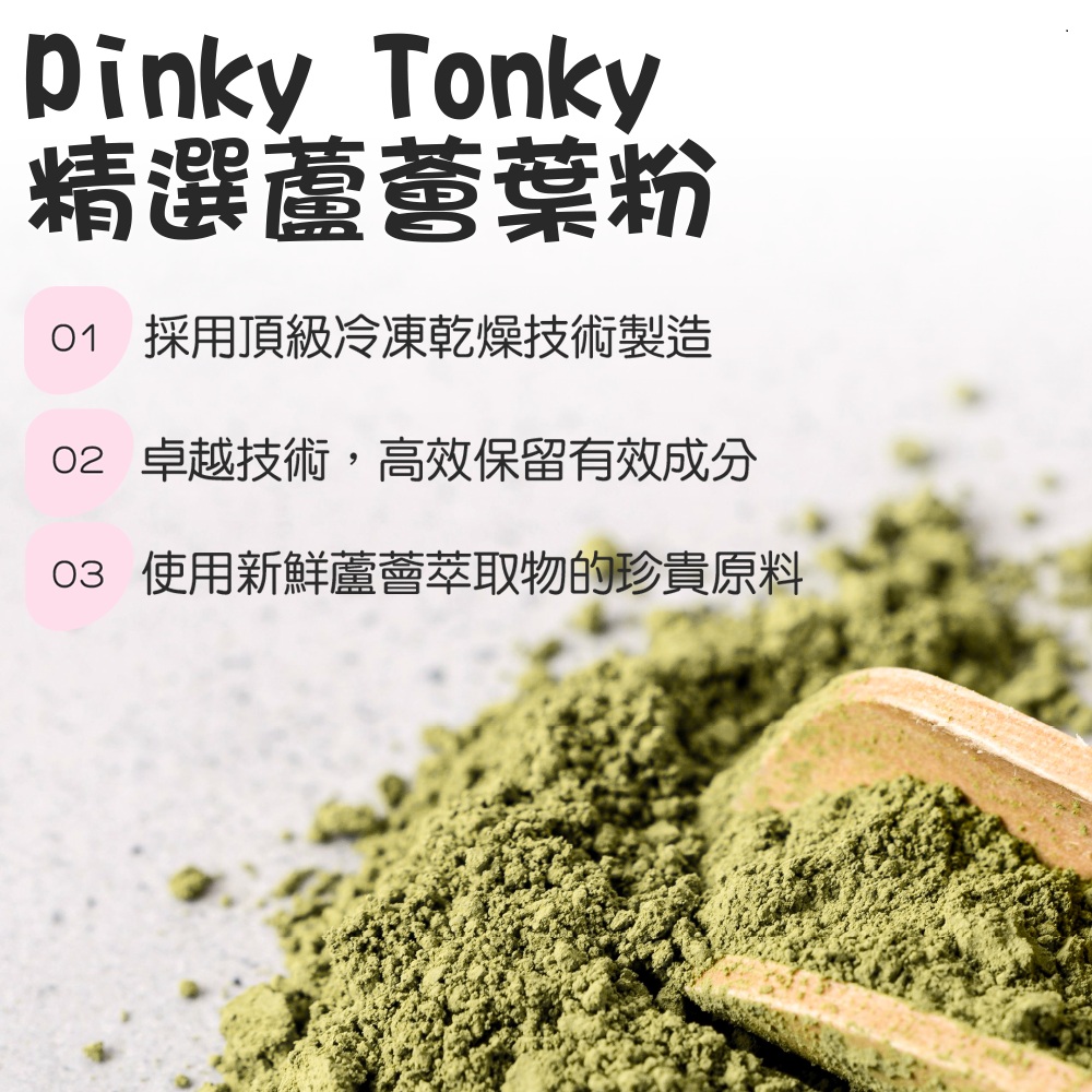 【韓國 Pinky Tonky】兒童蘆薈凝膠200ml, , large
