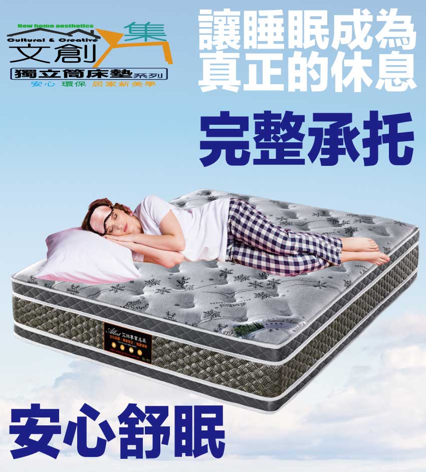 Mattress, , large