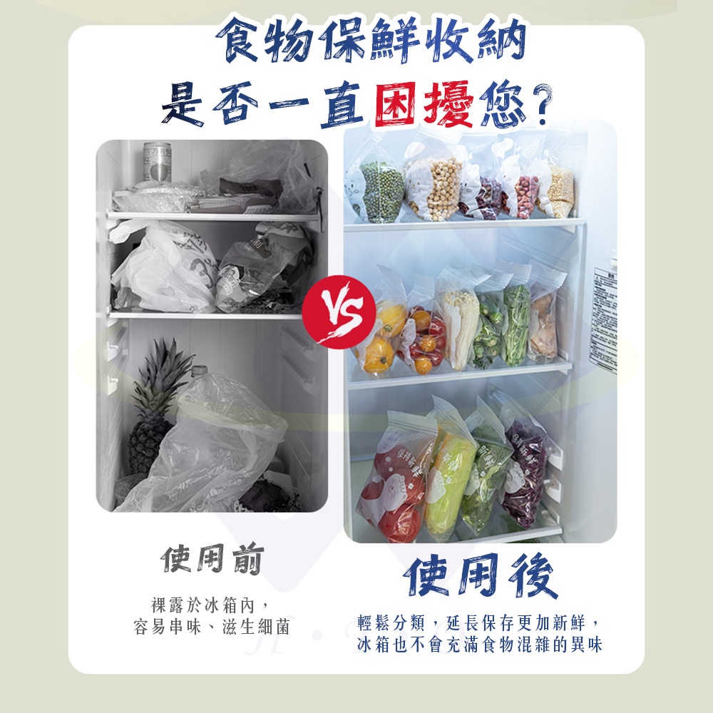 【禾統】雙軌密封夾鏈袋 / S / M / L 可選 (食物密封袋 夾鏈袋 食物保鮮袋 密封夾鏈袋 密封袋 夾鏈保鮮袋), , large