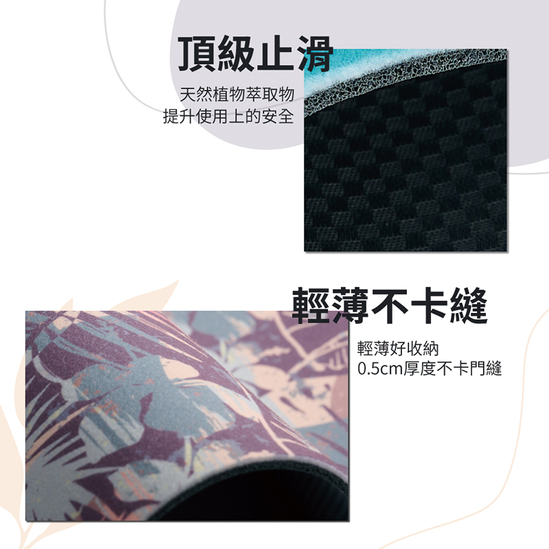 【怪獸】rubber anne 軟式珪藻土吸水地墊 蘊綠花園 (60x40cm) -春霞, , large