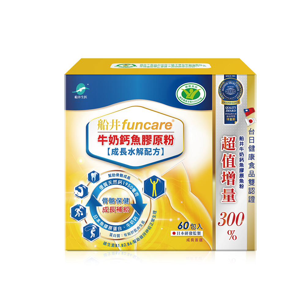 essential collagen powder