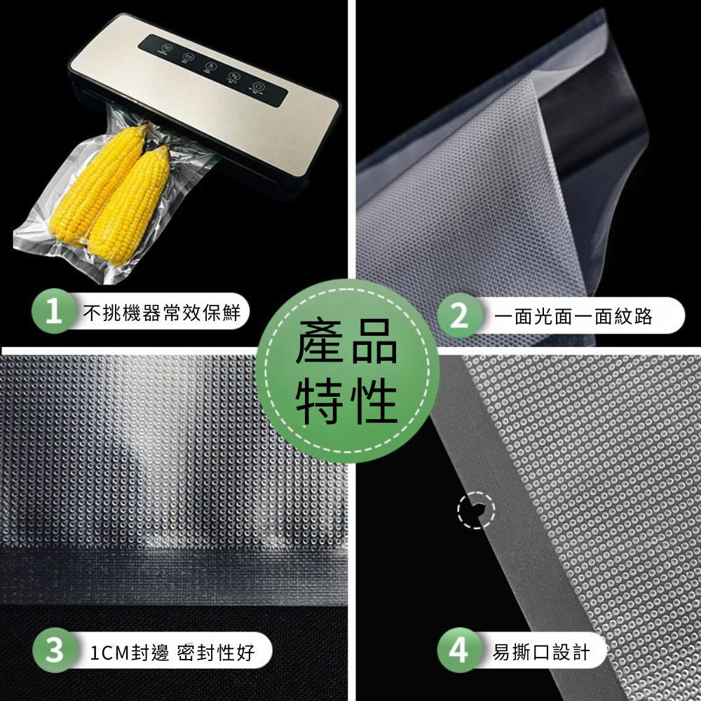 強力真空封口機v600+抽氣管+真空袋20x30 50入, , large