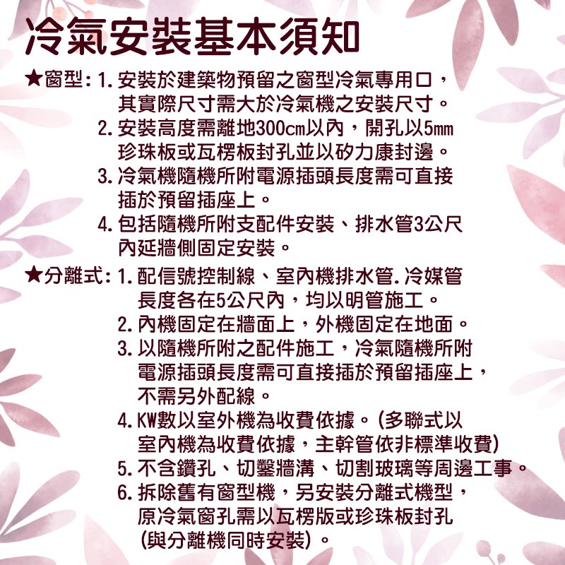 HAWRIN 華菱 13-15坪 變頻冷暖分離式冷氣 空調 DTG-110KIGSH/DNS-110KIGSH, , large