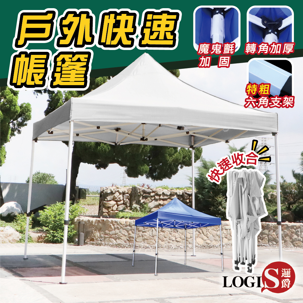 Light gray, robust frame, 3-meter rapid deployment tent, windproof sunshade, parking awning, sunshade tent., , large