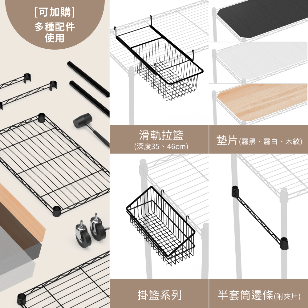【KIWISH】一架兩用 多規格尺寸黑色鐵架 層架 置物架 收納架 鐵力士架 波浪架 五層架 三層架 二層架, , large