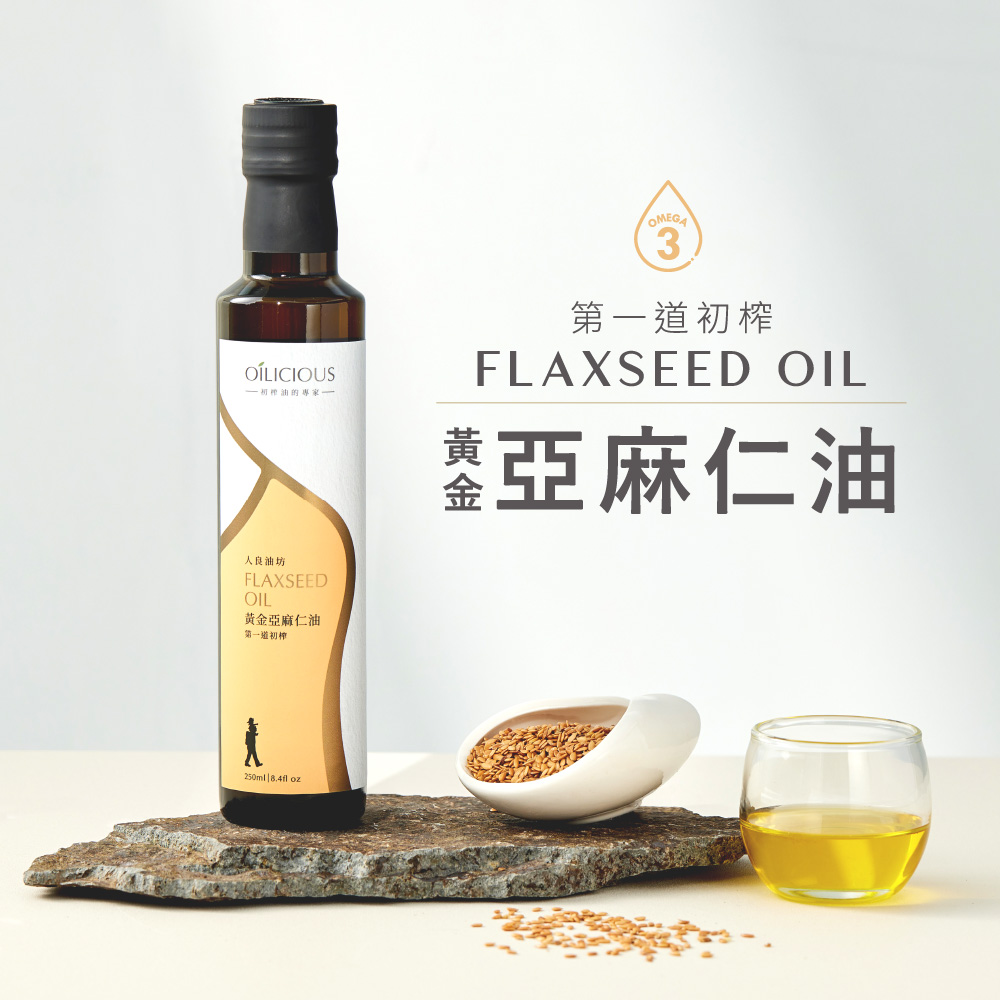 Oilicious CHIA SEED OIL