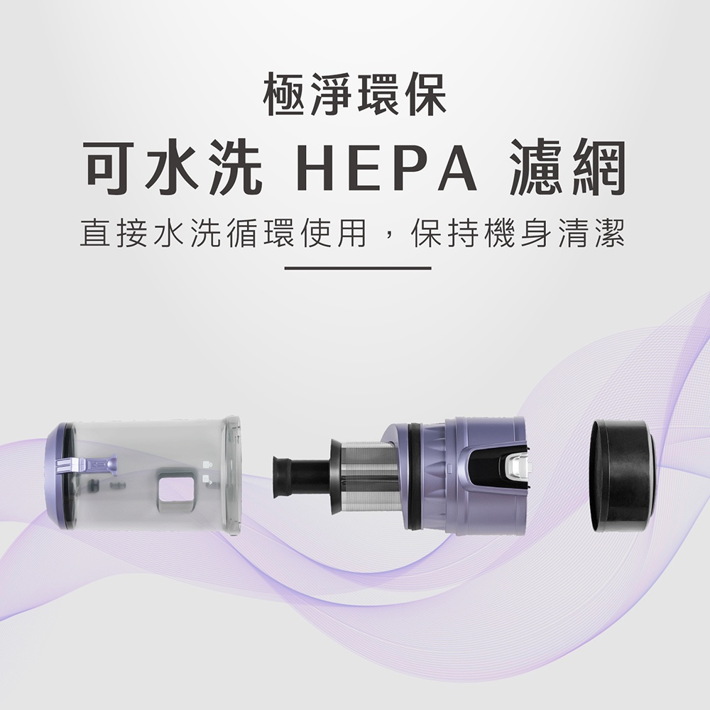 AIWA 愛華 微塵感知 智慧無線吸塵器 AR1901, , large