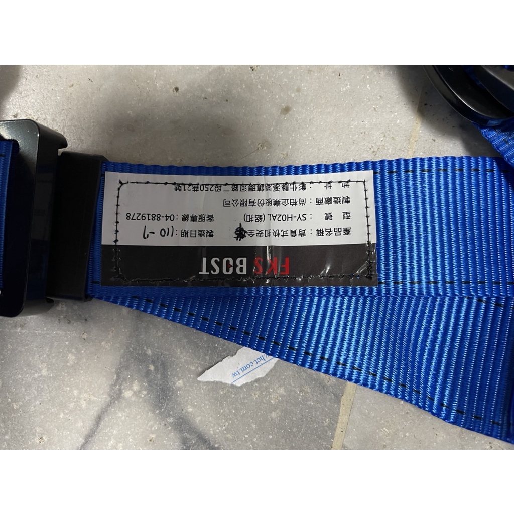WIN 五金 台灣製 FKS BOST 快扣(雙伸縮織帶雙鋁大鉤+衣服) 背負式安全帶 落傘式安全帶 通過CNS14253檢驗, , large