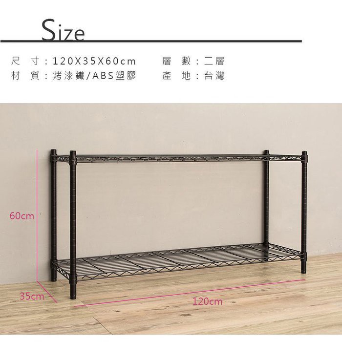 【Y HOUSE】120x35x60公分 輕型兩層鐵架 鐵力士架 層架-烤漆白, , large