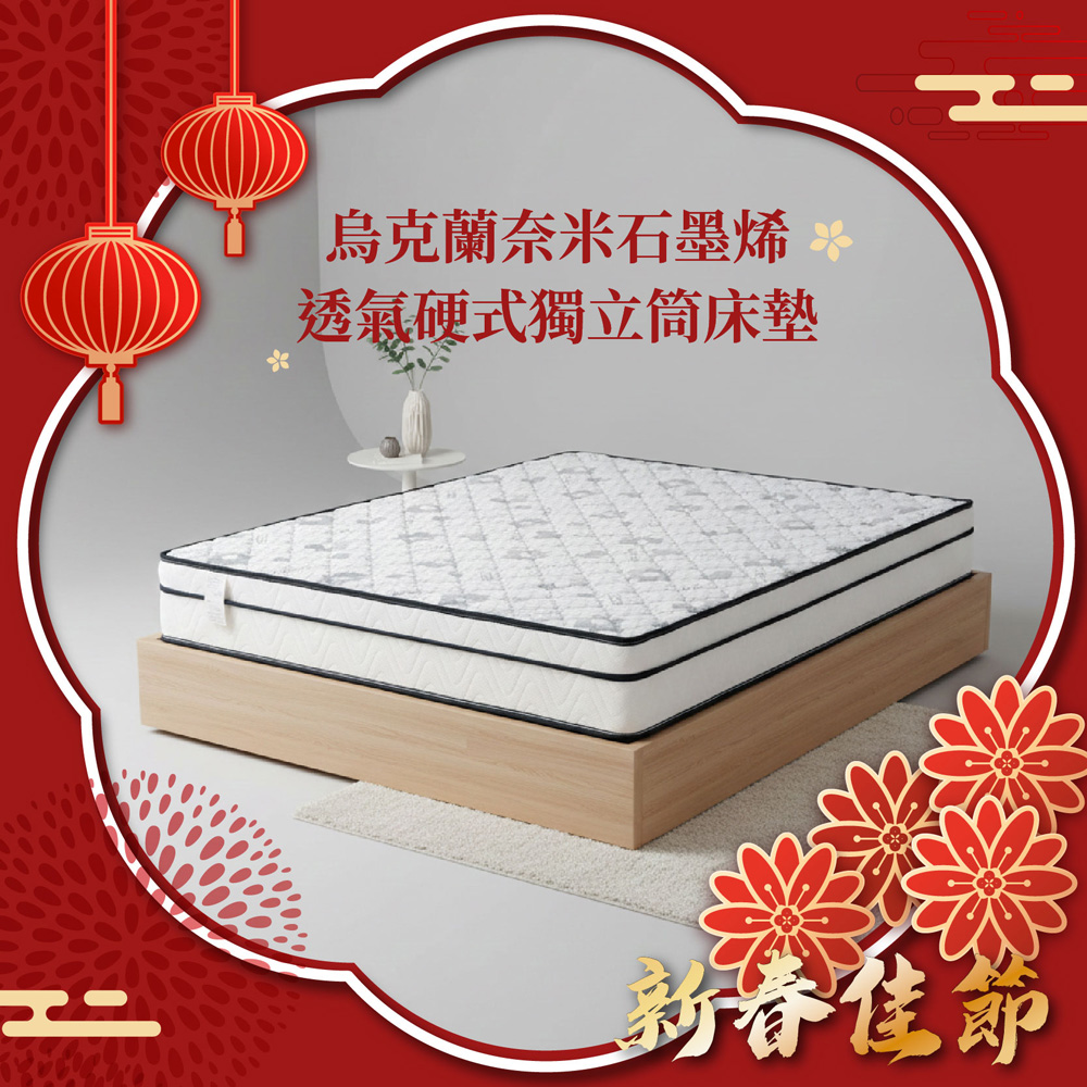 Ukrainian nanographene breathable hard independent tube mattress 3.5 feet