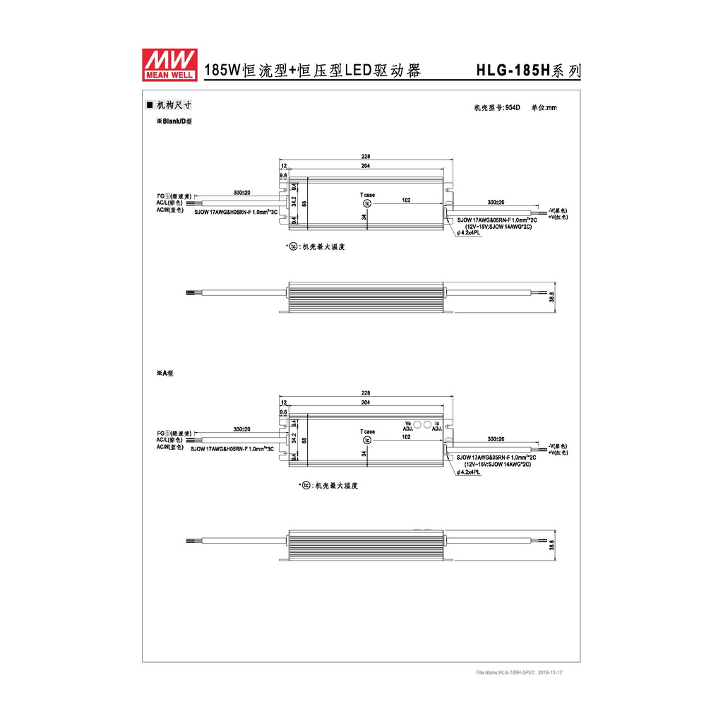 明緯 186.3W LED電源供應器(HLG-185H-54), , large