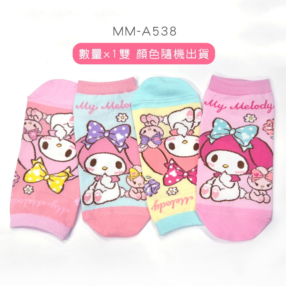 Sanrio 三麗鷗美樂蒂直版襪 My Melody兒童短襪 台灣製童襪 MM-A538【旺達棉品】, , large