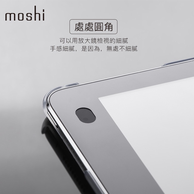Moshi iGlaze for iPad Pro 12.9-inch (2017二代&2015一代 ) 透明保護背殼, , large