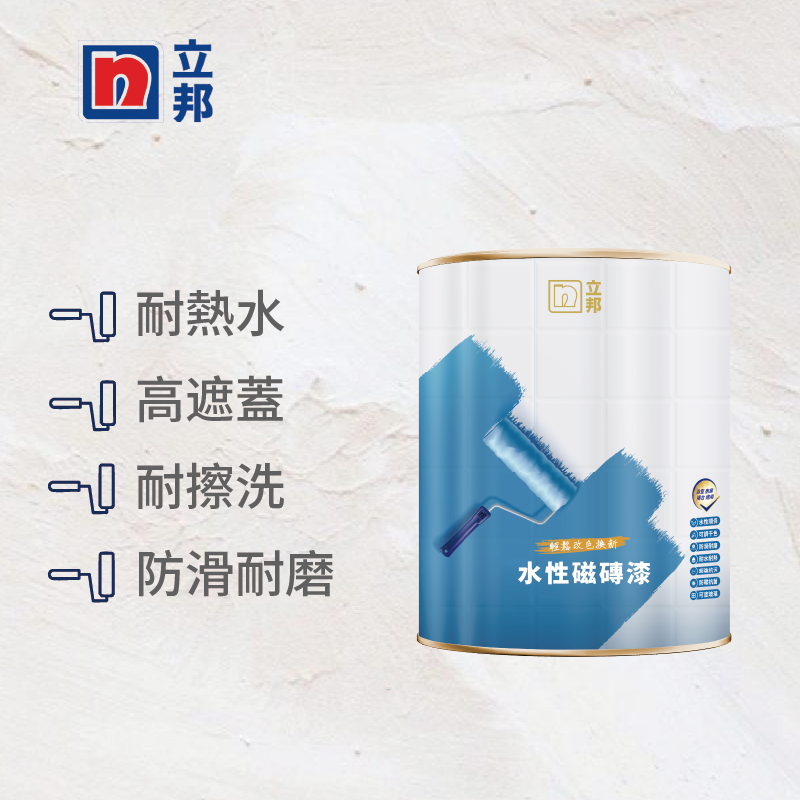 〔立邦〕水性磁磚漆 （1公升裝)可可蛋奶NN0907-4(調色無退換)
