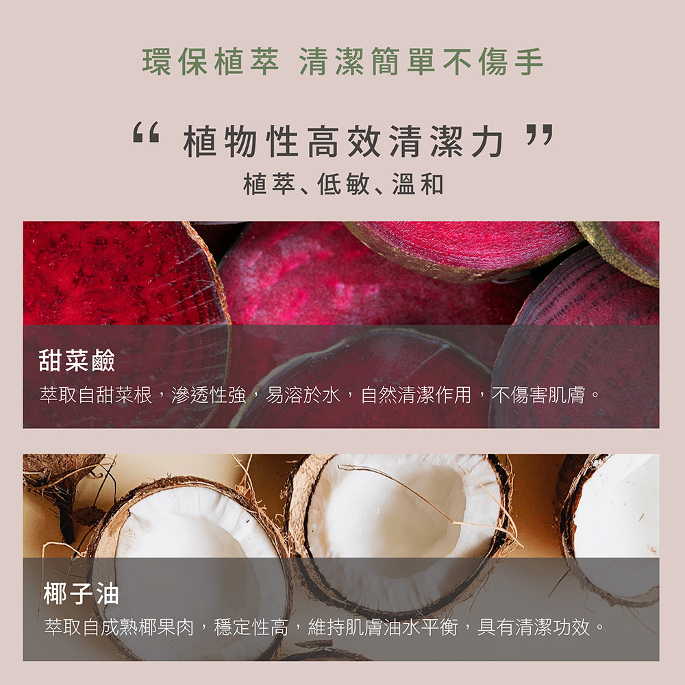 [唯有機]植萃萬用清潔劑-北歐森林調 750mL, , large