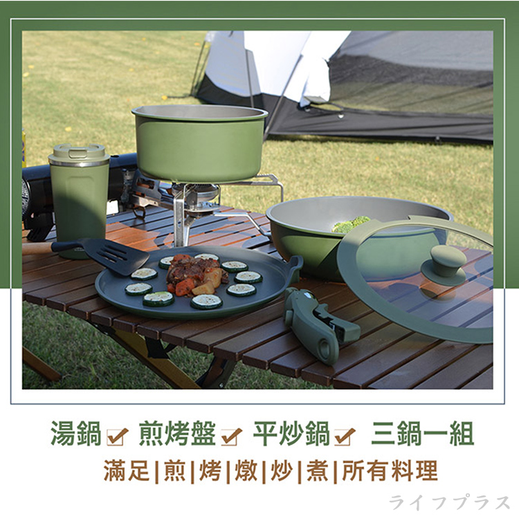 仙德曼露營鍋具組-不沾烤盤系列-2組, , large