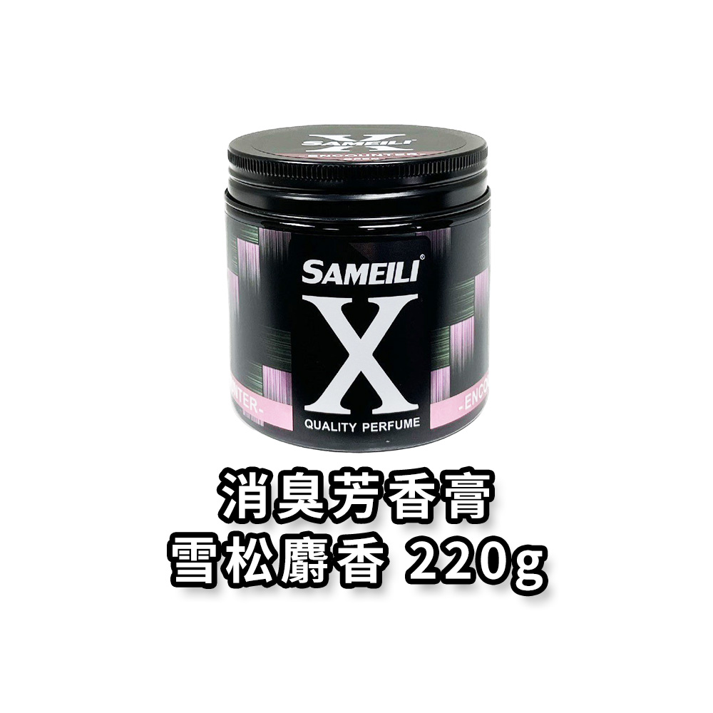 car perfume