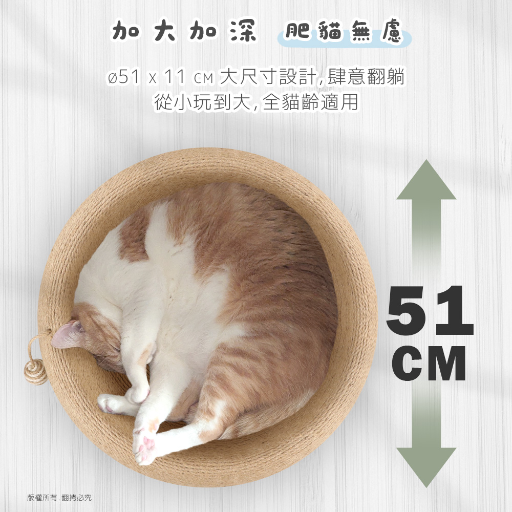 【貓本屋】劍麻深睡大空間貓抓板貓窩-OO-P-SB36-圓形, , large