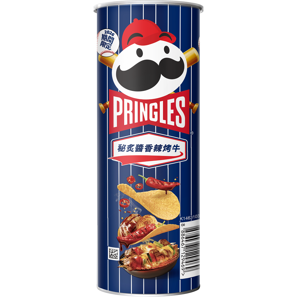 Pringles SPICY CHARCOAL BBQ FLAVOUR, , large