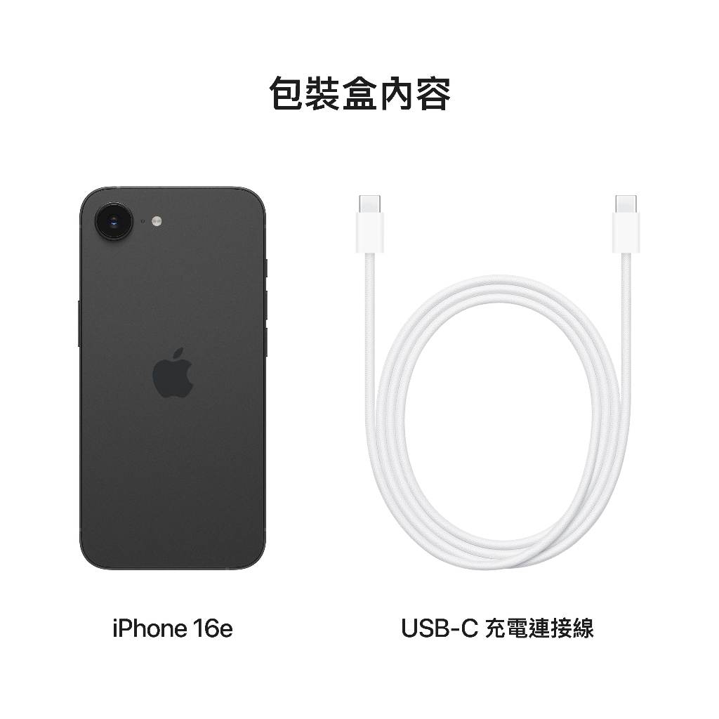 Apple iPhone 16e 256G 智慧手機 _ 台灣公司貨  + 專用 (保貼+保蓋), , large