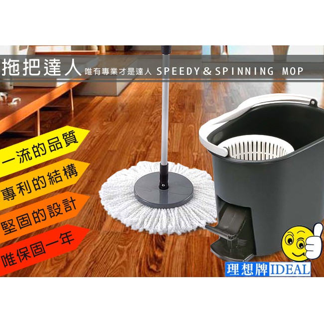 GS MALL 台灣製造 360度旋轉拖把 2000轉拖把 360度拖把 旋轉拖把 拖把組 拖把 清潔拖把 日用拖把, , large