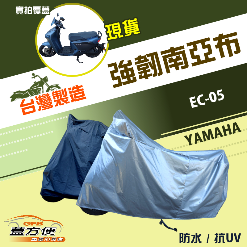 CAR COVER, , large