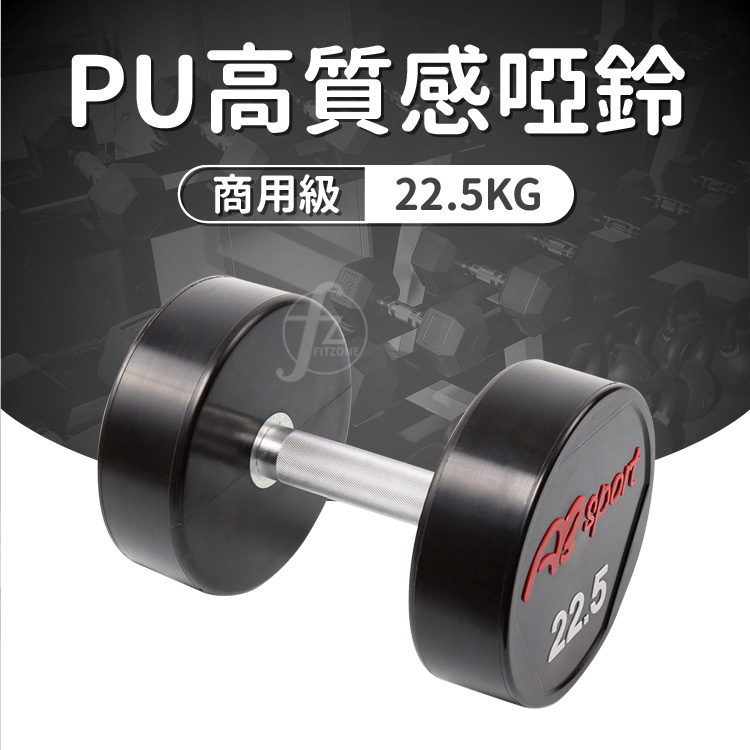 CPU Dumbbell 2.5KG, , large