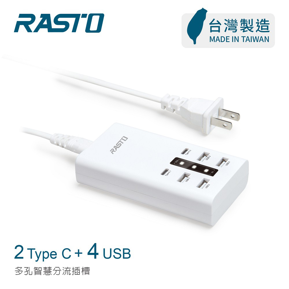RASTO RB50 30W Type C+USB 6-Port  Fast Charger, , large