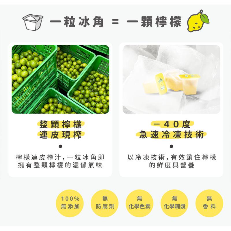 100% Original Lemon Ice Wedge, , large