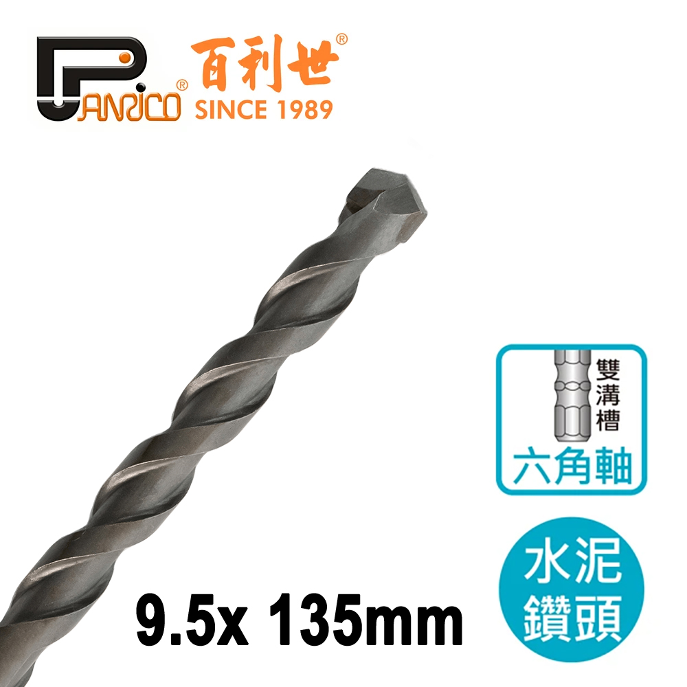 9.5x135mm Hex Concrete Drill Bit, , large