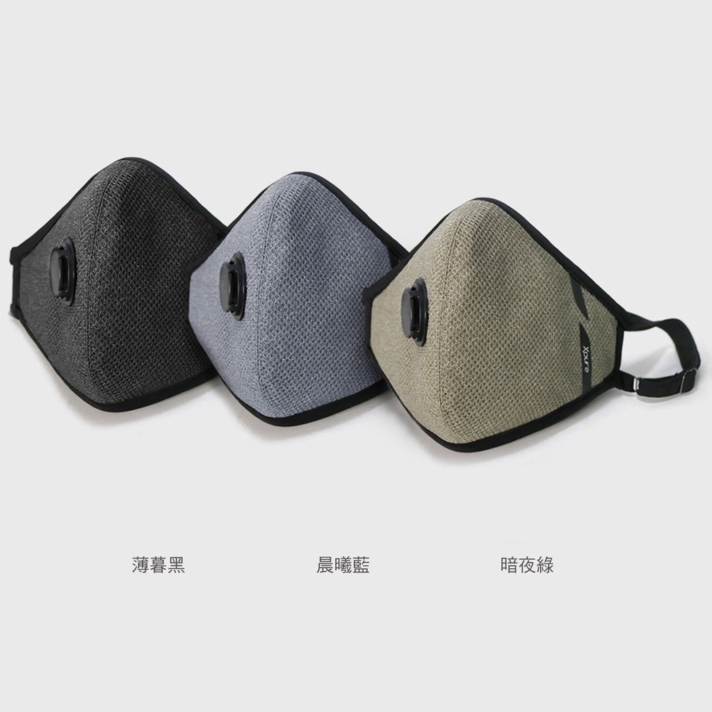 [Xpure] Anti-PM2.5 Mask - Urban G2, , large