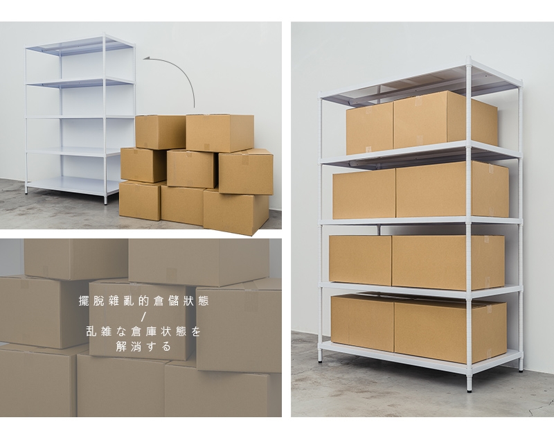 【Y HOUSE】120x60x180公分 五層無洞鐵板收納層架 置物架 鐵架-烤漆白, , large